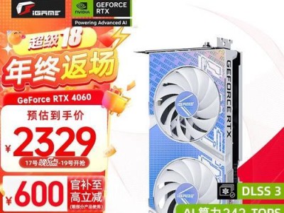 8G显卡的性能与优势（解析8G显卡的技术特点和适用范围）