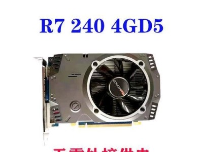 HD6770玩LOL的性能表现如何？（探索HD6770显卡在LOL游戏中的游戏体验）