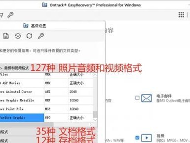 快速恢复损坏的QQ文件，保护您的数据安全（快速恢复损坏的QQ文件，保护您的数据安全）