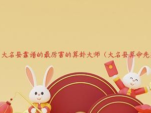 现代算命市场的新变化（揭秘当今繁荣的算命市场及其中的关键因素）