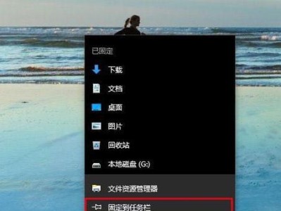 Win7任务栏预览窗口开启方法大全（掌握Win7任务栏预览窗口开启的技巧与窍门）