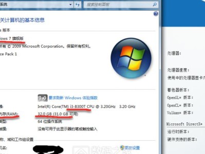 使用U盘安装Windows10系统的详细教程（简单易懂的技嘉主板U盘安装Windows10系统方法）