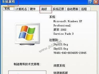通过Windows光盘安装系统的教程（一步一步教你如何使用Windows光盘安装系统）