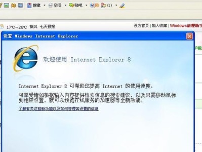 解决电脑IE证书错误的方法（解决IE浏览器显示证书错误的实用技巧）